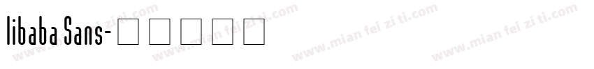 libaba Sans字体转换